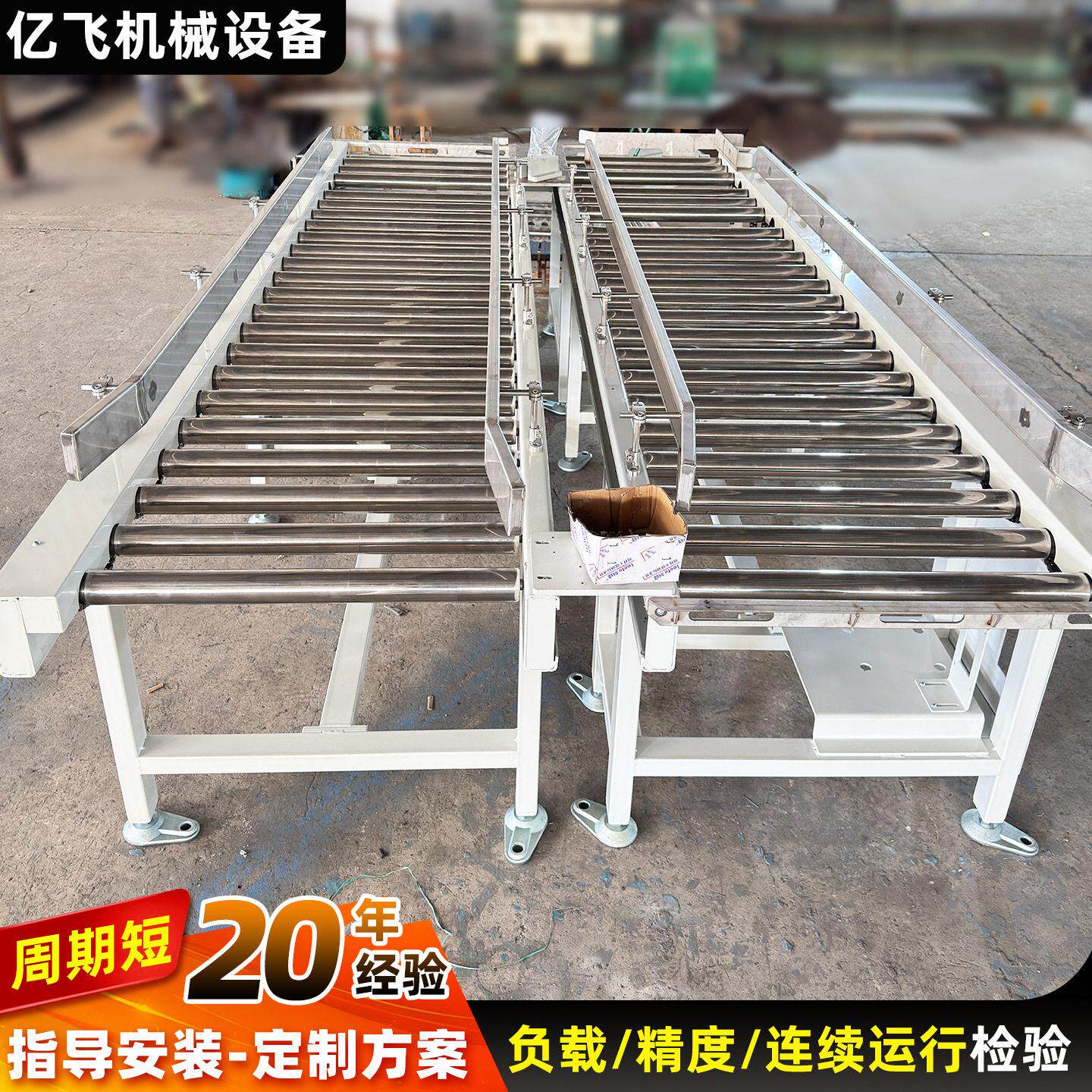 滚筒输送机非标无动力滚筒输送机食品输送线物料运输滚筒输送机