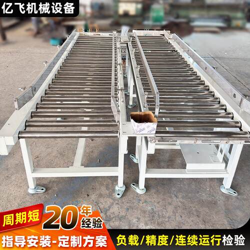 滚筒输送机非标无动力滚筒输送机食品输送线物料运输滚筒输送机