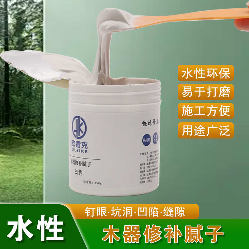 家具维修木器水性原子灰腻子膏填充膏钉眼修补膏木饰面填缝白色