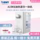 德国BWT即热式 饮水机净水器加热一体机家用净水机过滤器进口滤芯