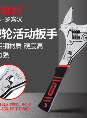 罗宾汉棘轮开口扳手快速活动扳手8寸汽修板子铬钼钢材质RSV-008