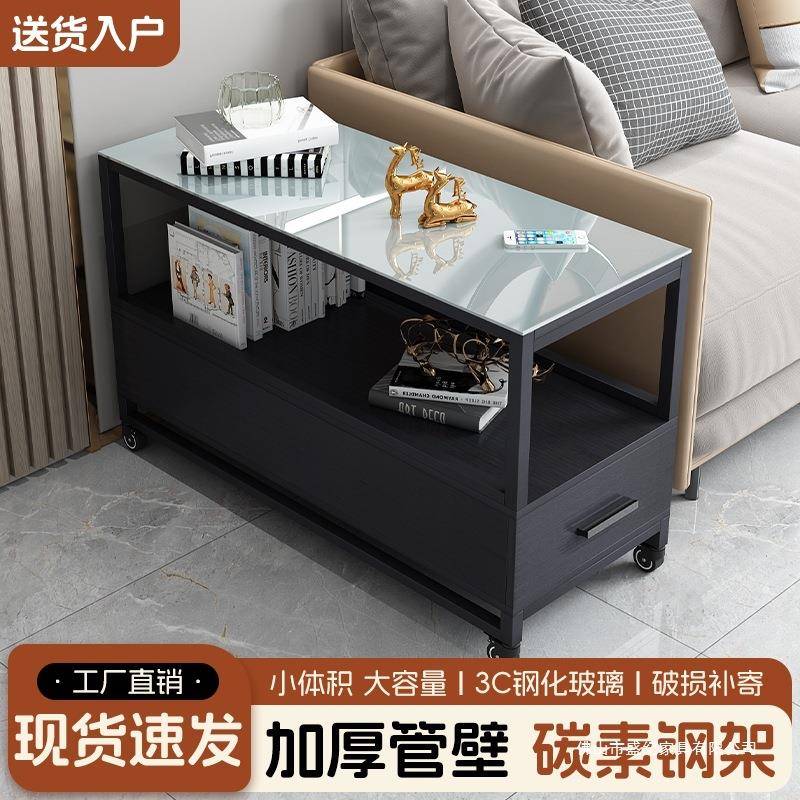 沙发边柜侧边柜脚轮小桌子床头简约现代极简沙发边几小茶几储物柜