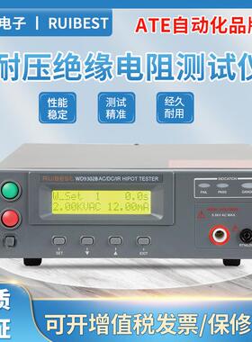 RC7110/7122程控高压机RC9302交直流耐压绝缘测试仪ATE