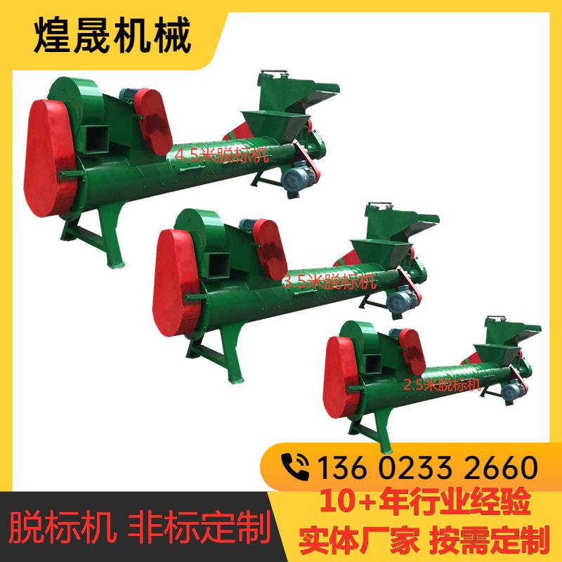 武汉矿泉水剥纸机 汉口可乐剥纸机 汉阳塑剥纸机 脱标机