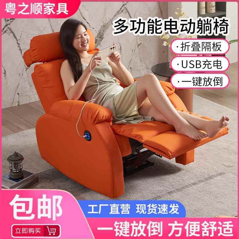 美甲沙发美足椅美脚美睫电动多功能经济型做脚美容店足疗可躺椅子