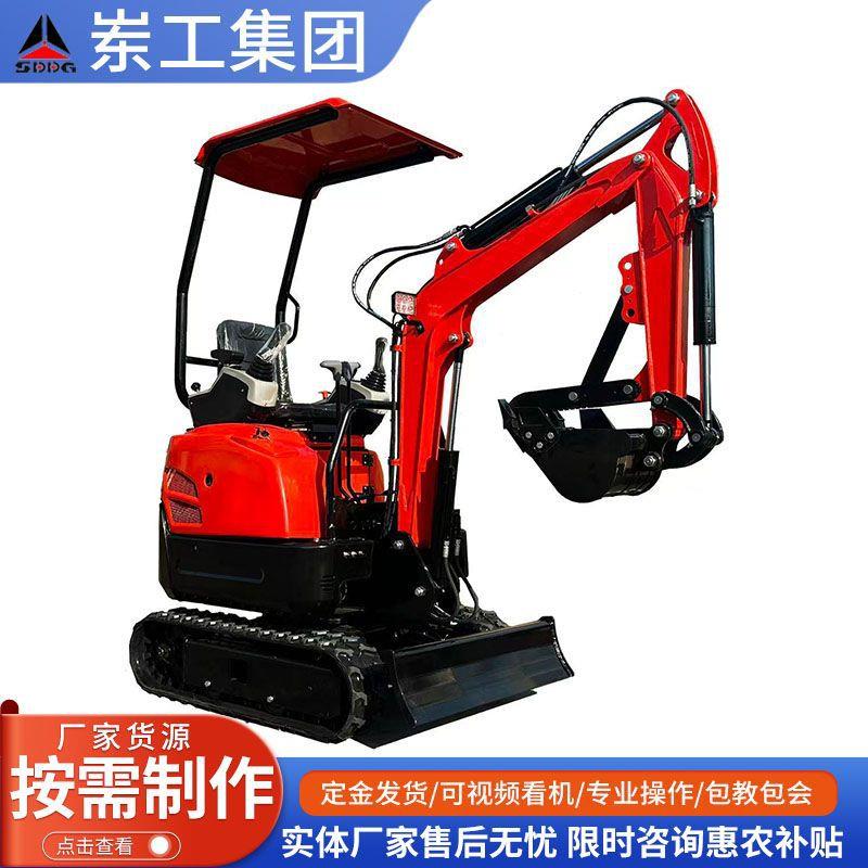 DG30履带式小型挖机出口机型小勾机驾驶室空调微型液压反铲挖掘机