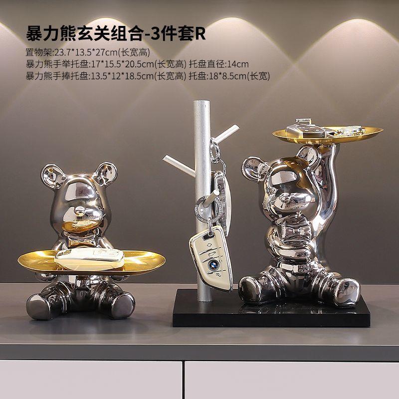 进门入户玄钥匙收BJZH971纳托盘摆件奢力熊轻高档高级感软装关家