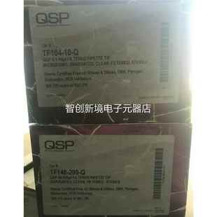 F104 20T0 TF140 Q194议价 赛默飞QSP吸头