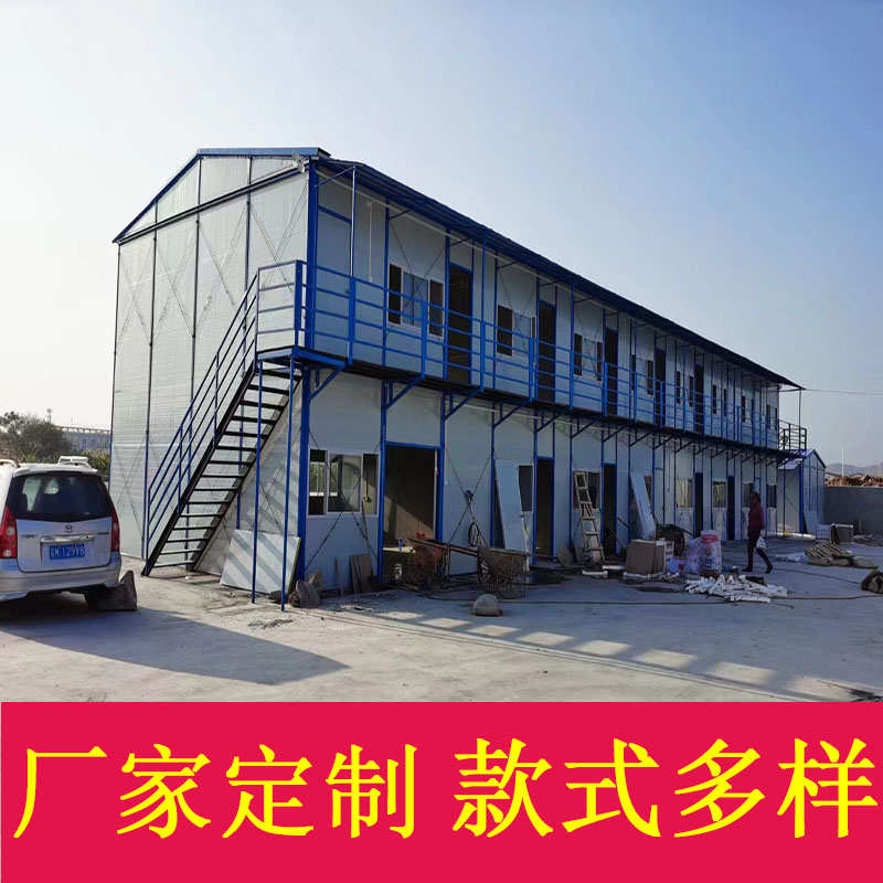 板房集装箱移动房办公室阳光房简易房别墅工地住人钢活动板房定制