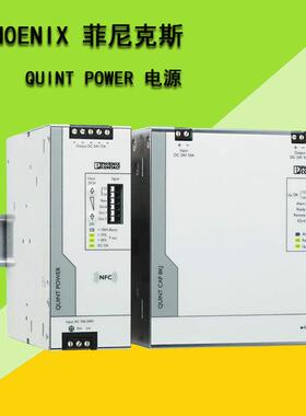 原装QUINT-PS-100-240AC/24DC/10/EX-2938866菲尼克斯电源24V 10A