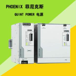 100 240AC 2938866菲尼克斯电源24V QUINT 10A 原装 24DC