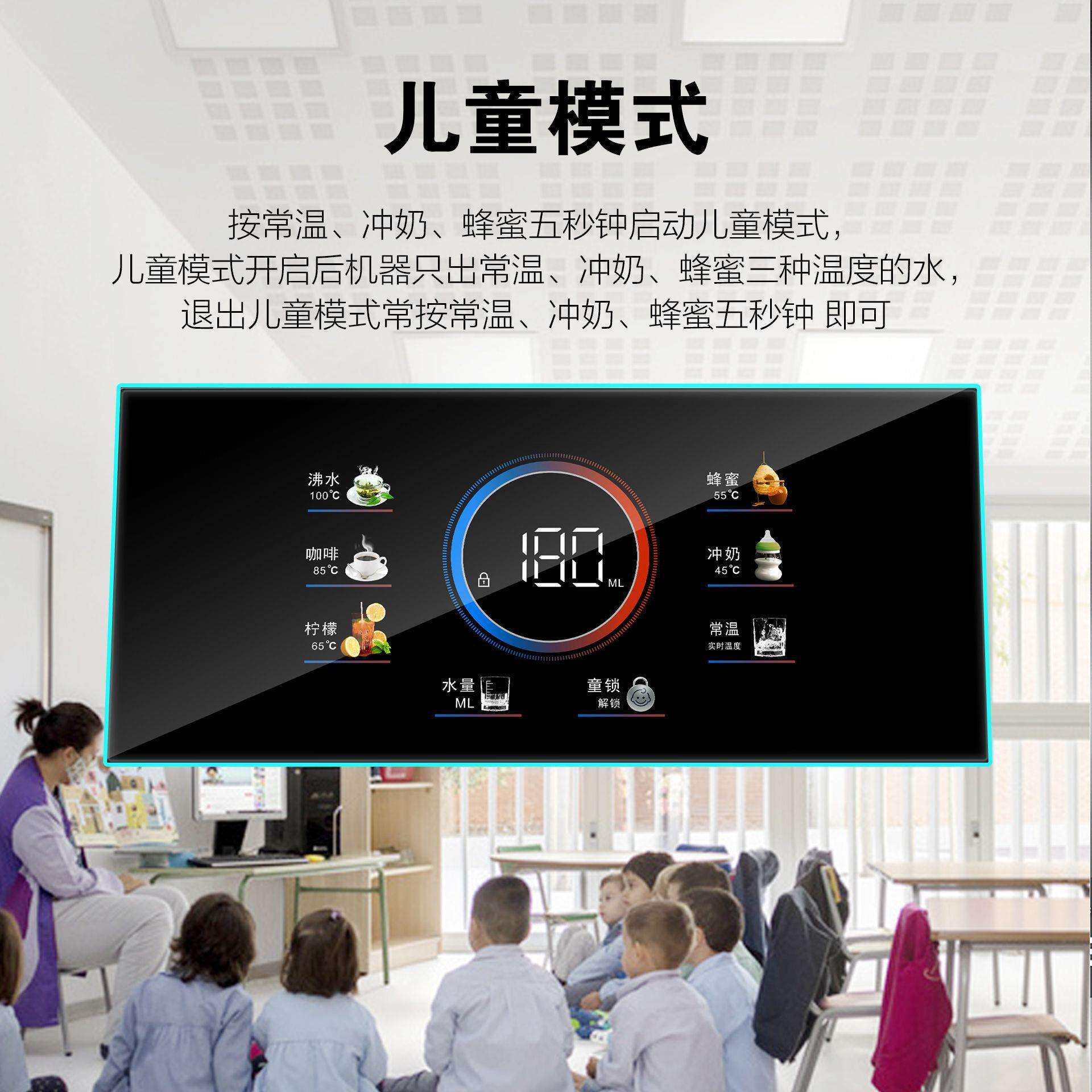 智能壁挂式速热直饮机饮水机即热式管线机自吸调温商用智能温控