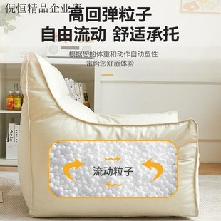 懒人沙发单人榻榻米小户型阳台躺卧室客厅家用躺椅休闲高背豆袋椅