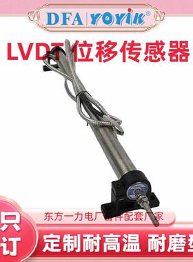 位移前置器204-900-000-011A1-B23-C1-H10-I0点击进入咨询