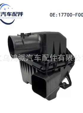 适用于凯美瑞CAMRYRAV4空气滤清器外壳空滤壳17700-F0020