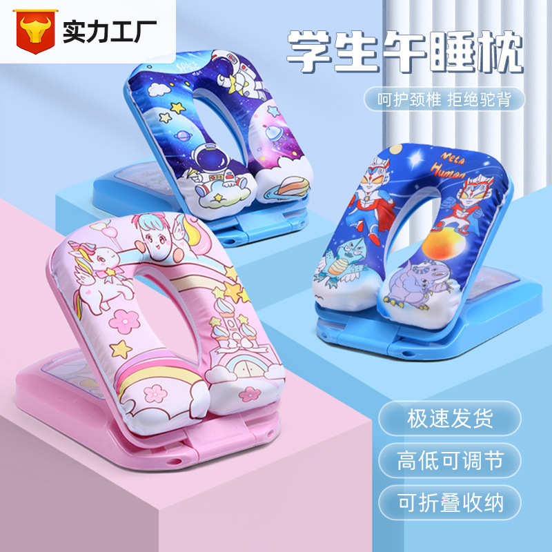 创意卡通儿童趴趴午睡枕教室学生午睡神器办公室便携午休抱枕