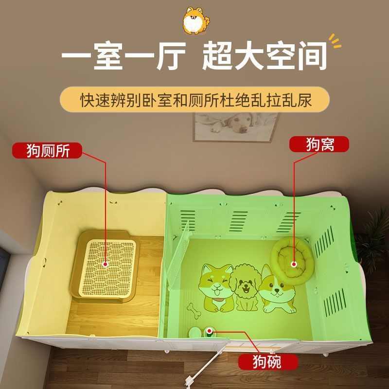 宠物围栏一室一卫狗狗室内狗笼子中小型犬泰迪比熊隔离门护栏栅栏