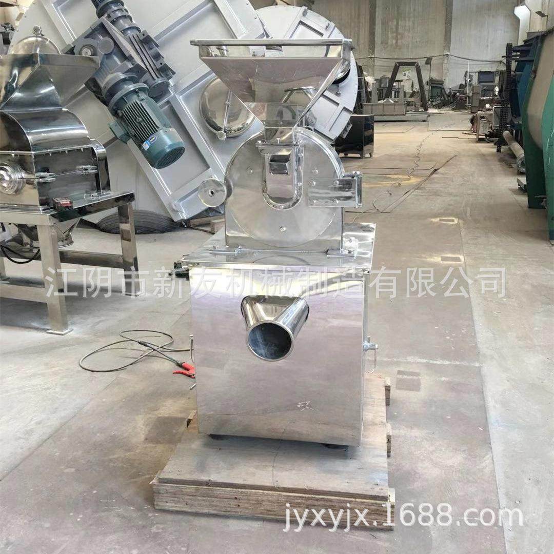 超细不锈钢大米磨粉机家用商用五谷杂粮粉碎机全不锈钢,机械设备,其他机械设备,淘宝优惠券,粉丝福利购,淘宝优惠卷