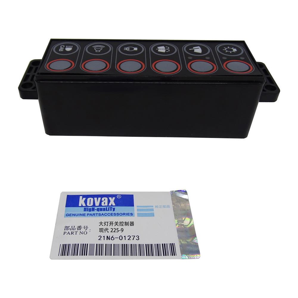 大灯开关控制器225-921N6-012737工程机械零件