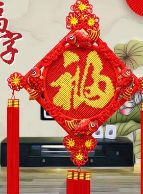 纯手工编织福字中国结挂饰客厅大号入户门玄关电视背景墙春节装饰
