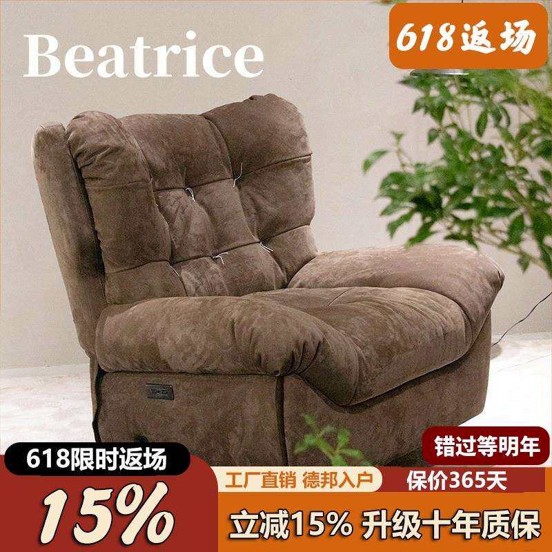 网红懒人沙发可躺睡云朵单人电动多功能客厅阳台旋转躺椅收纳
