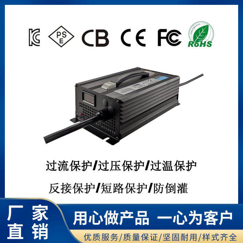 大电流铅酸电池充电器12V50A太阳能光伏板户外电源充电器