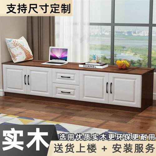 实木飘窗柜阳台柜可坐落地柜收纳柜子窗台柜矮柜落地窗收纳柜定制