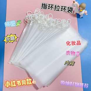简约分类实用收纳袋便携磨砂防水拉环袋 母婴用品收纳袋小红书爆款