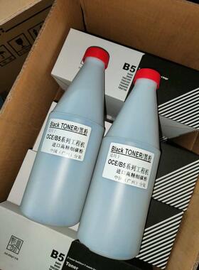 奥西TDS300 320 400 450 600 700 750 9400 PW300 B5碳粉蓝粉黑粉