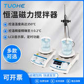 拓赫THC 数显陶瓷盘面磁力搅拌器 103不锈钢可加热磁力搅拌器