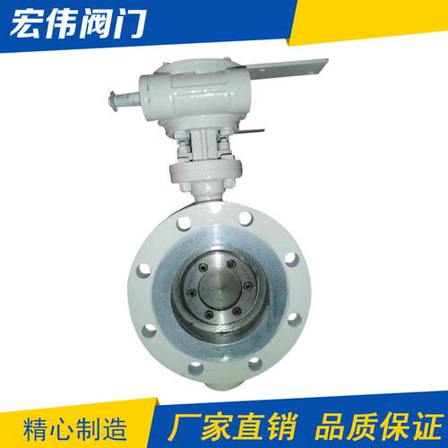 法兰蝶阀厂家供应出口硬密封偏置蝶阀D4H-10C-DN150