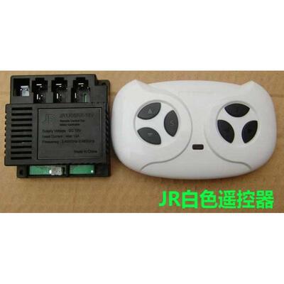 JR-1705RX-12V儿童电动车遥控器接收器童车控制器JR-1858RXW-12V