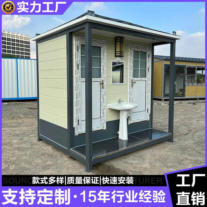 景区户外豪华移动厕所女双蹲位洗手间流动卫生间钢结构厕所