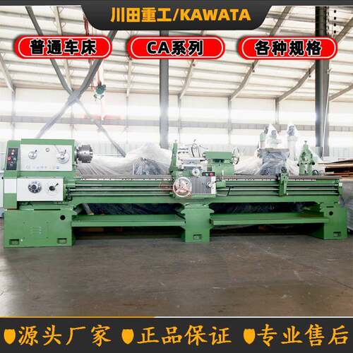 CA6150X3000mm车床厂家供货普通车床CA6150快速走刀效率高CA6150