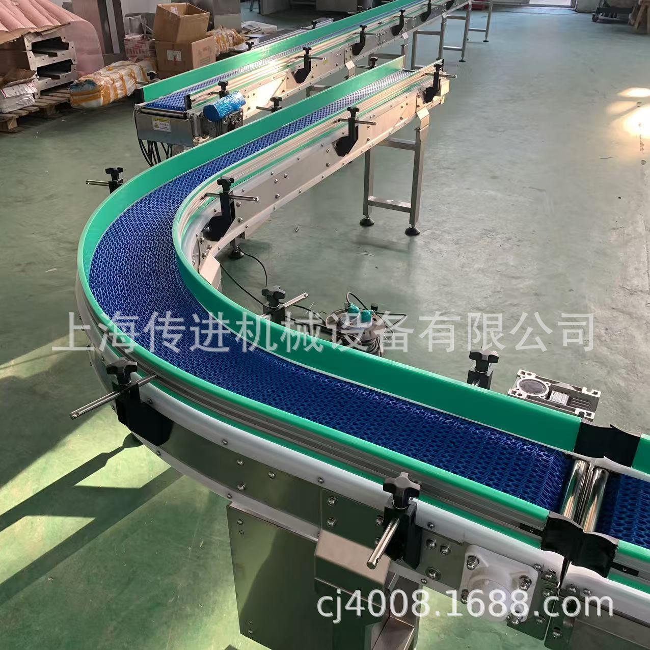 厂家供应柔性转弯网带输送机 纸箱输送线 牙膏输送线模块合并线