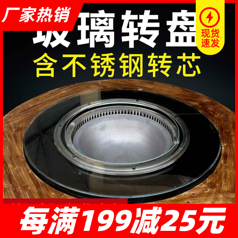 玻璃转盘大灶台柴火灶土灶台家用烧木柴商用大锅台无烟东北铁锅炖