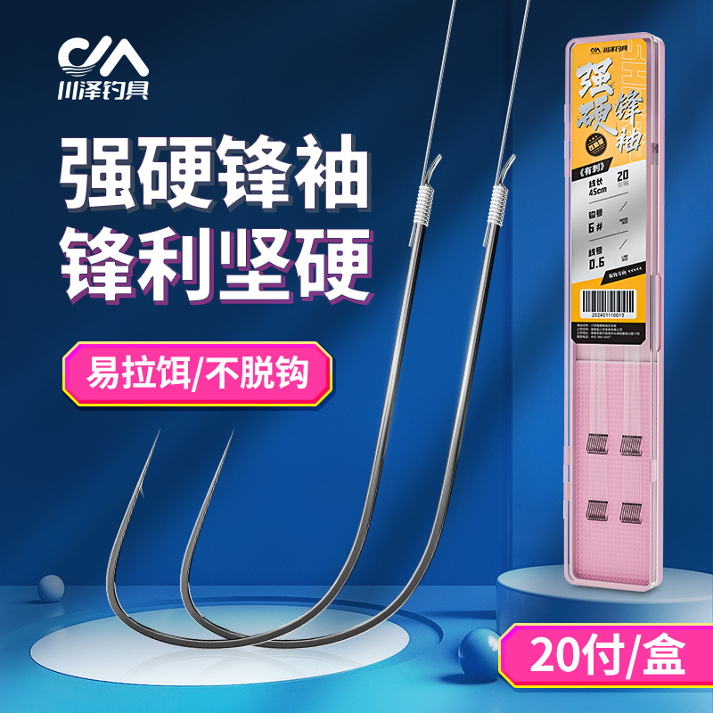 强硬鱼钩绑好双钩成品缠绕鱼钩