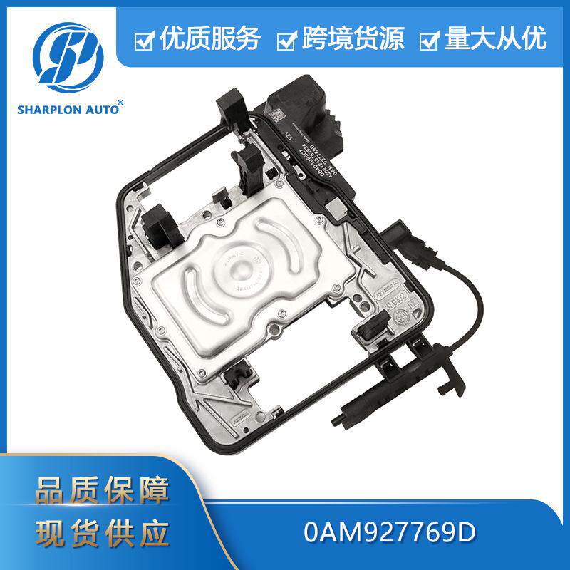 适用大众斯柯达DQ200 0AM927769D K 7速双离合波箱电脑板0AM