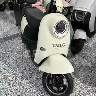 台铃菲萌电动车原厂外壳配件订制前围前泥板塑件PP件台铃原厂