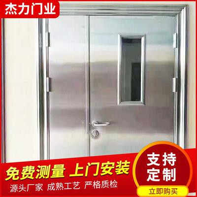 甲级平开防火门钢质消防门乙级防火门工厂商场通道挡烟隔热防火门