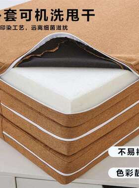 日式折叠海绵床垫打铺午睡办公GPZ室单地人午休三榻息垫懒人免洗