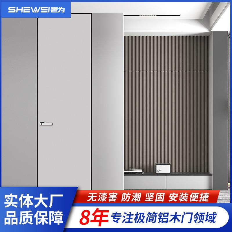 定制生产隐形门门墙同色涂料门极简室内门生态极窄边框铝木门厂家