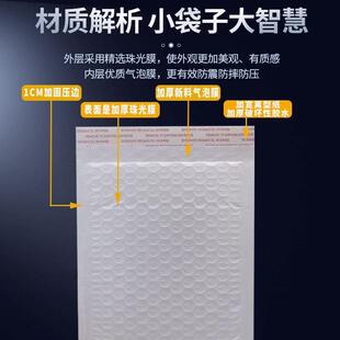 复合光递膜BUT快袋自粘袋防震珠信封打长条自黏袋加厚包袋自沾泡
