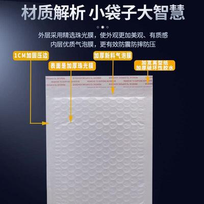 复合珠光KDP递膜快袋自自粘沫袋防震信封长条自黏袋加厚打包袋沾