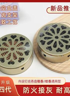 Mosquito Coil Tray with Lid for Home Use, Ash Catcher Stand,