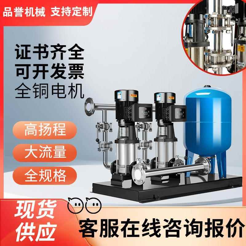 稳压变频供水设备城市给排水高层二次加压供水箱泵一体化设备