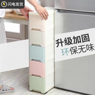 厨房置物架窄化妆室缝隙储物收纳箱 25cm夹缝收纳柜子抽屉式