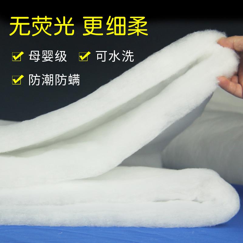 丝棉丝绵填充棉蓬松棉晴纶棉太空棉羽绒棉纤维被子棉芯棉花填充物