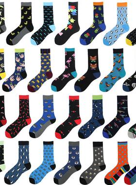 Divertidos Happy Funny Socks Men Chili Hamburg Monky Dinosau