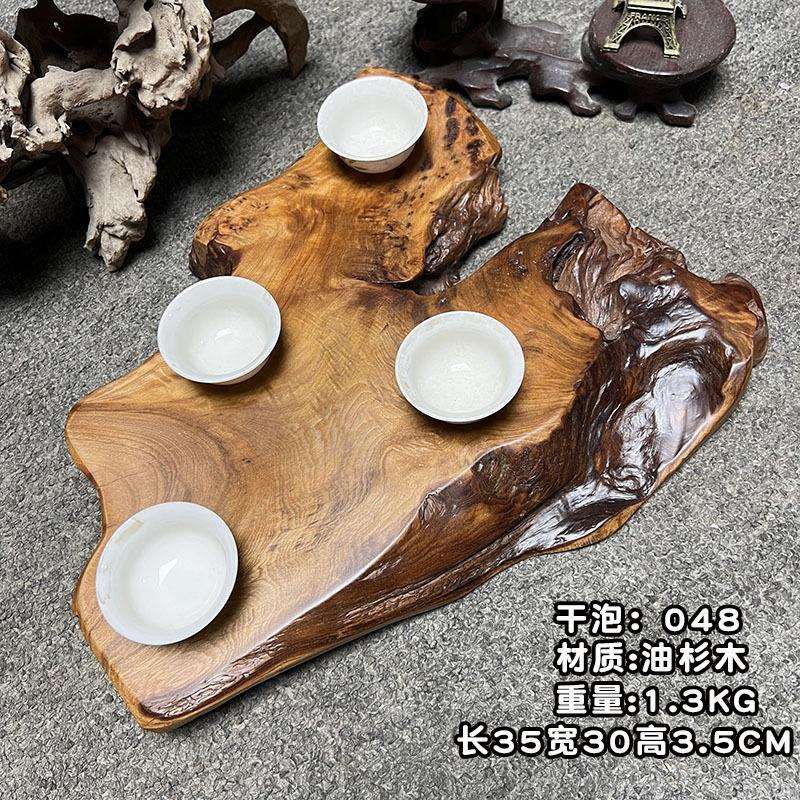 实木根雕茶盘干泡盘树根整块原木茶海茶托茶台平板木质茶具家新品